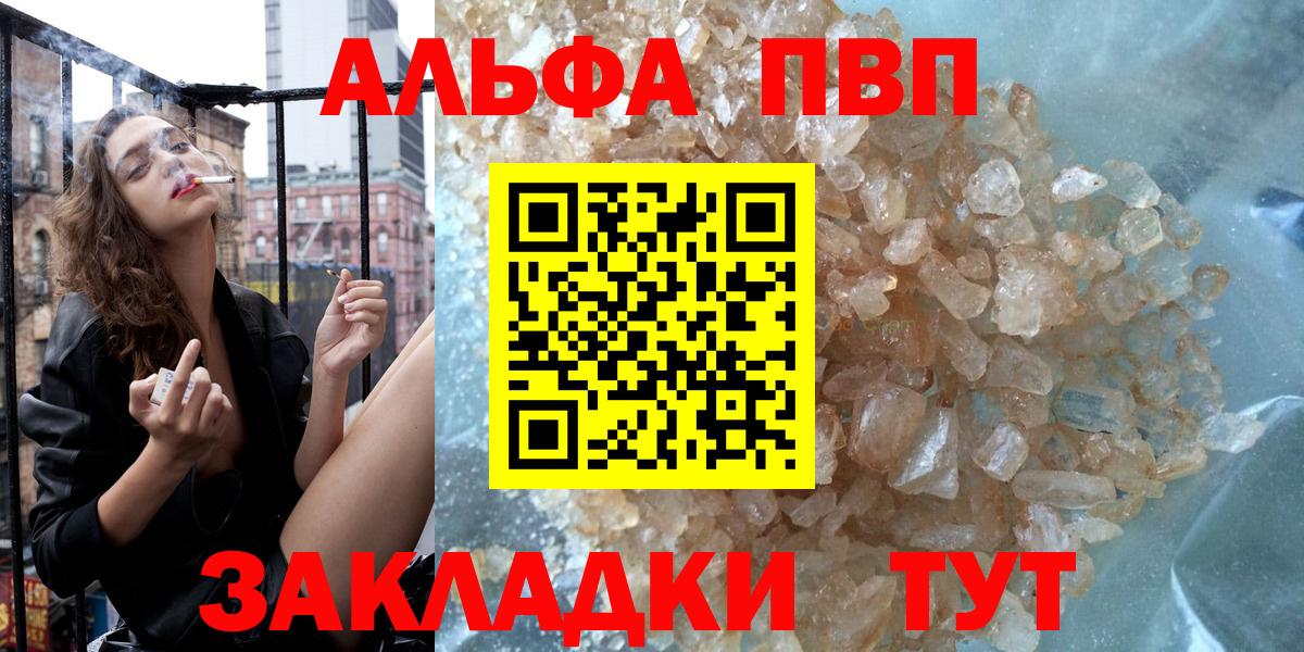 А ПВП мука Павлово