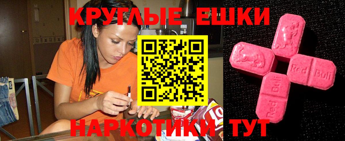 Экстази Cube Павлово