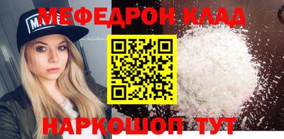 бутик Славянск-на-Кубани