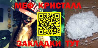 амфетамин Севастополь