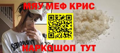 марихуана Северобайкальск