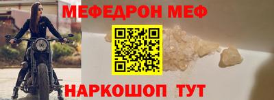меф VHQ Свободный