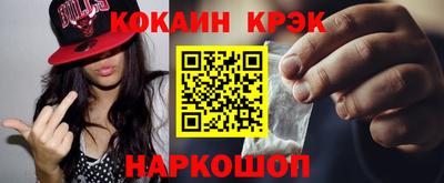 метадон Сланцы