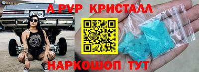 амфетамин Севастополь