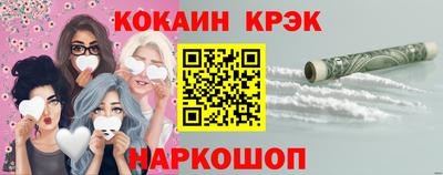 марихуана Северобайкальск