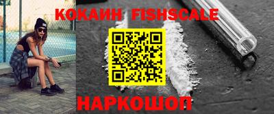 соль ск Старая Купавна