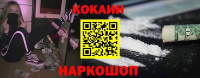 метадон Сланцы