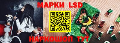 марихуана Северобайкальск