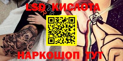 амфетамин Севастополь