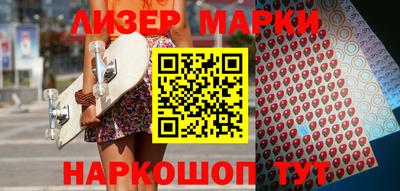 метадон Сланцы