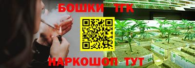 амфетамин Севастополь