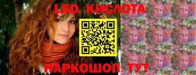 марихуана Северобайкальск