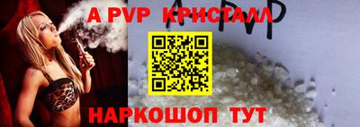 метадон Сланцы