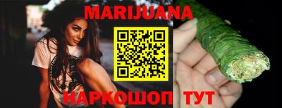 амфетамин Севастополь