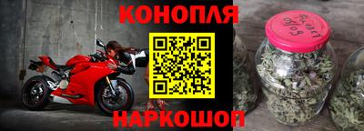 амфетамин Севастополь