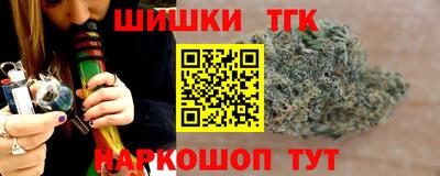 амфетамин Севастополь