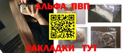 a pvp Славгород
