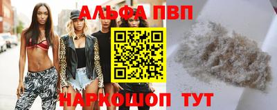 бутик Славянск-на-Кубани