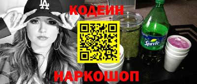 амфетамин Севастополь