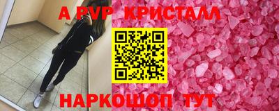 метадон Сланцы