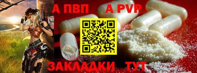 бутик Славянск-на-Кубани