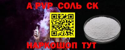 марихуана Северобайкальск