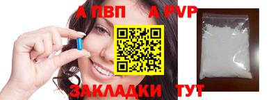 амфетамин Севастополь