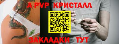 марихуана Северобайкальск