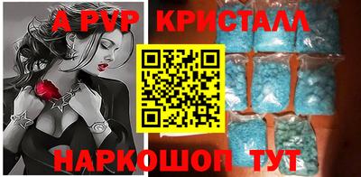 марихуана Северобайкальск