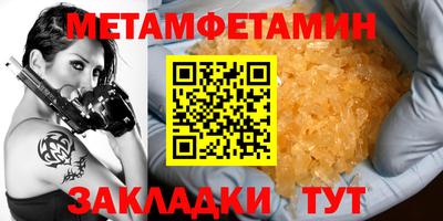 меф VHQ Свободный