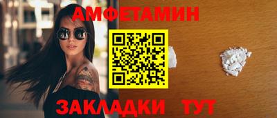 марихуана Северобайкальск