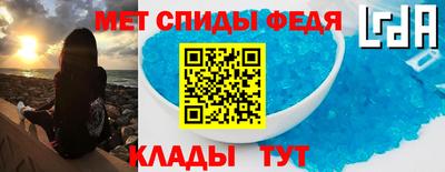 дурь Ставрополь