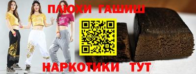 метадон Сланцы