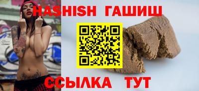 бутик Славянск-на-Кубани