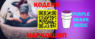 марихуана Северобайкальск
