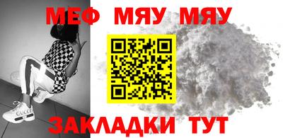 амфетамин Севастополь