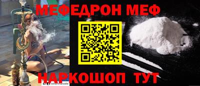 меф VHQ Свободный