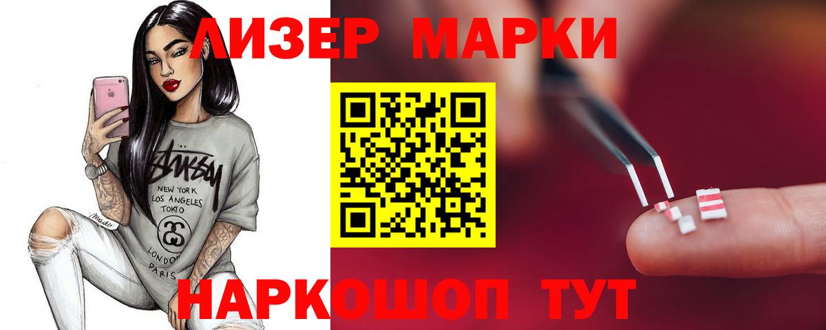 LSD-25 экстази ecstasy  Вход с VPN  Лсд 25 экстази  блэк спрут сайт  Павлово  LSD-25 экстази ecstasy 