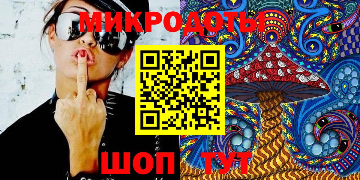 Псилоцибиновые грибы Magic Shrooms  Галлюциногенные грибы Magic Shrooms  Павлово  где купить наркотик  Вход с VPN 