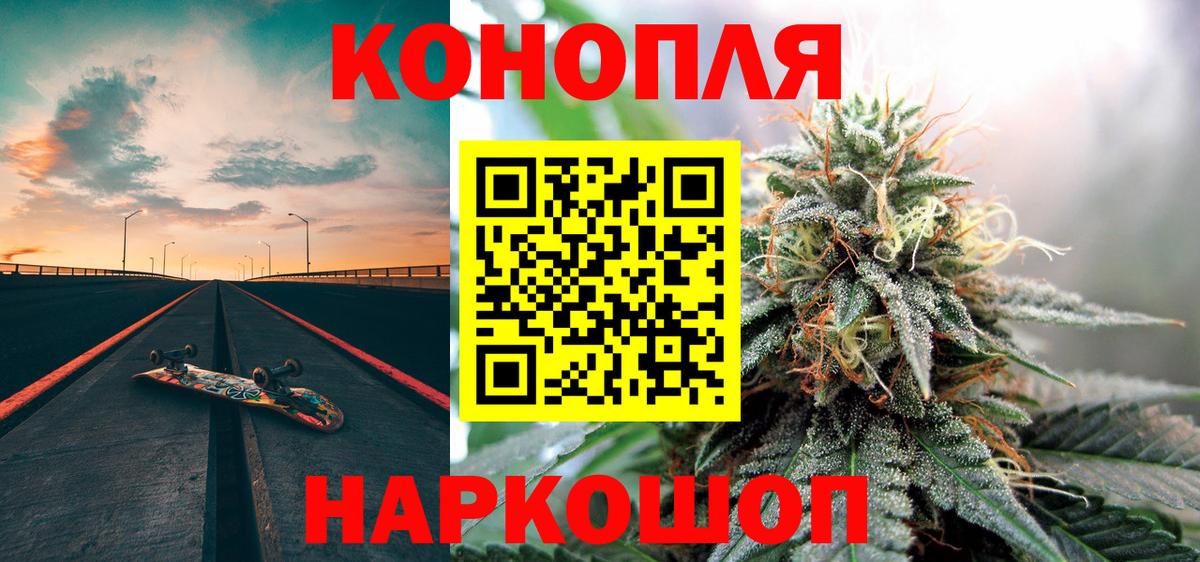 Бошки марихуана тримм  Канабис сатива  МАРИХУАНА SATIVA & INDICA  Канабис Ganja  Вход с VPN  Павлово 
